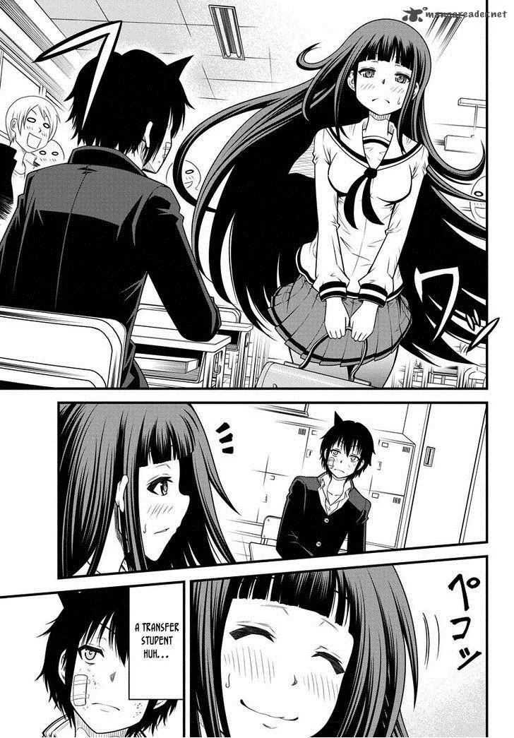 Tsujiura-san to Chupacabra Chapter 1 page 8