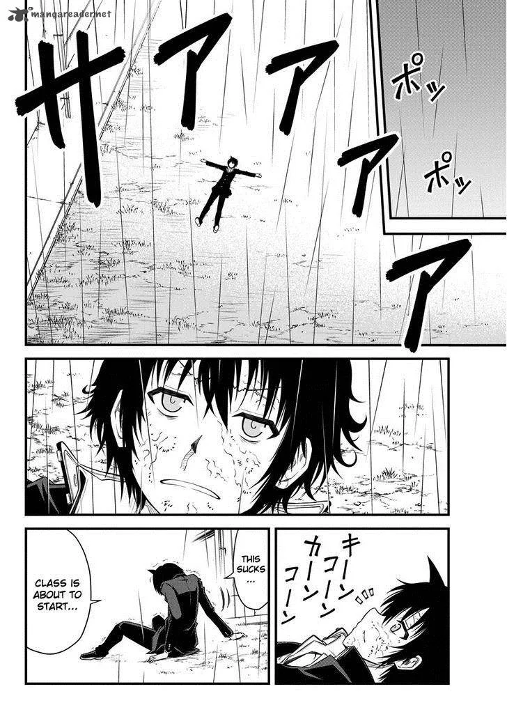 Tsujiura-san to Chupacabra Chapter 1 page 5