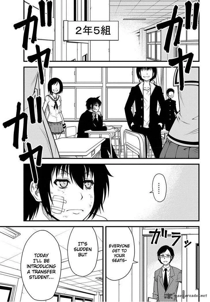 Tsujiura-san to Chupacabra Chapter 1 page 6