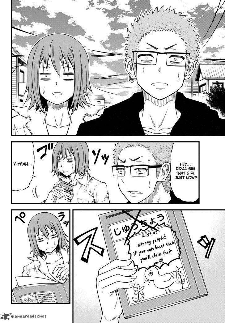 Tsujiura-san to Chupacabra Chapter 1 page 21