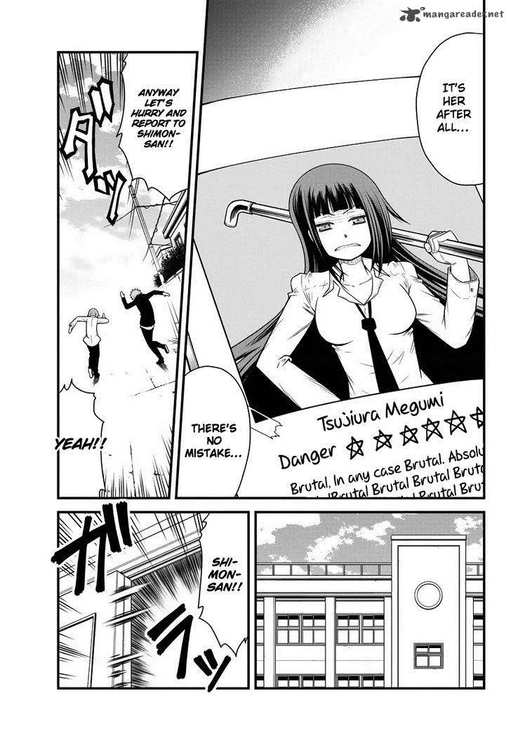 Tsujiura-san to Chupacabra Chapter 1 page 22