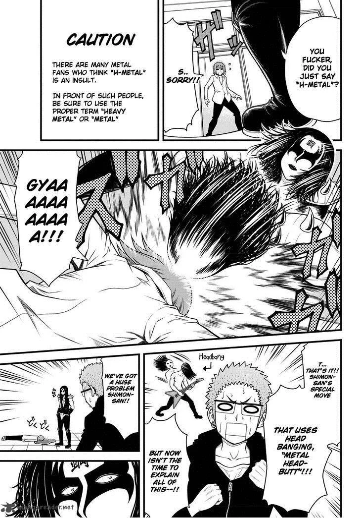 Tsujiura-san to Chupacabra Chapter 1 page 25
