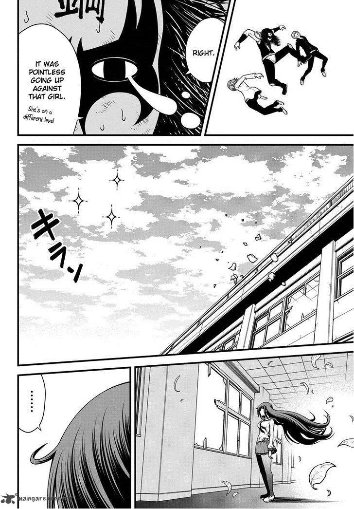Tsujiura-san to Chupacabra Chapter 1 page 39