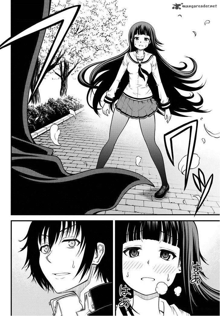 Tsujiura-san to Chupacabra Chapter 1 page 41