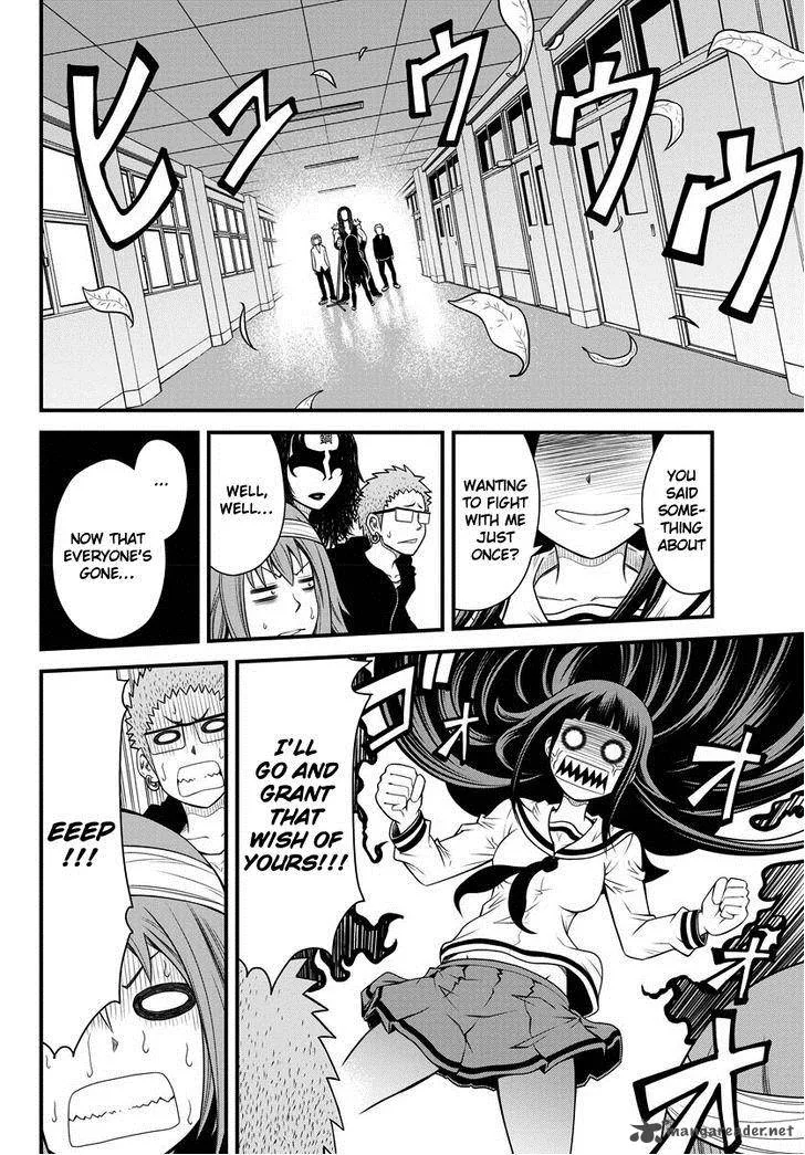 Tsujiura-san to Chupacabra Chapter 1 page 36