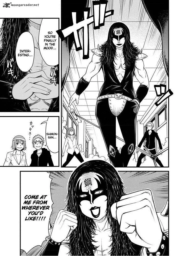 Tsujiura-san to Chupacabra Chapter 1 page 37