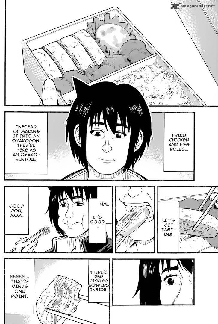 Tsujiura-san to Chupacabra Chapter 10 page 13