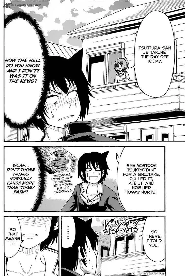 Tsujiura-san to Chupacabra Chapter 10 page 3
