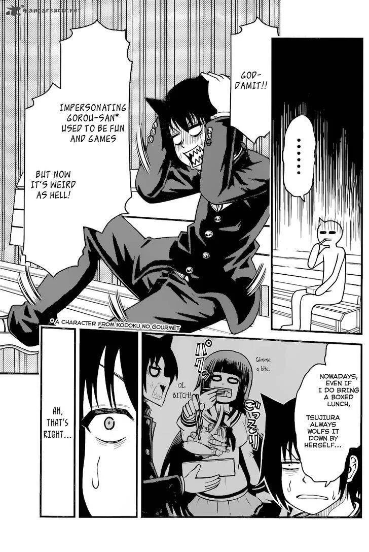 Tsujiura-san to Chupacabra Chapter 10 page 14