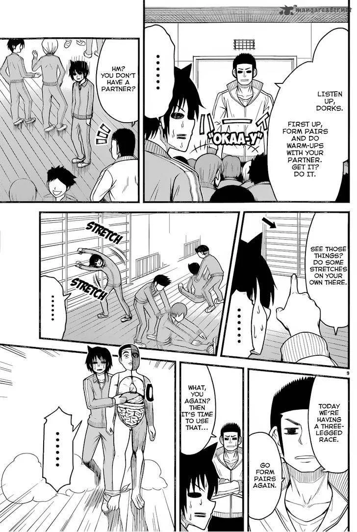 Tsujiura-san to Chupacabra Chapter 10 page 10