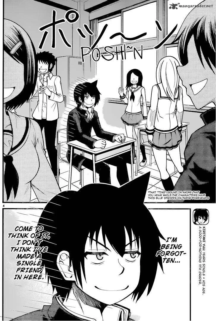 Tsujiura-san to Chupacabra Chapter 10 page 5