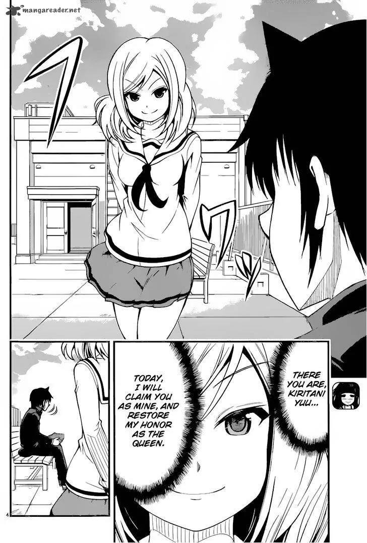 Tsujiura-san to Chupacabra Chapter 11 page 5