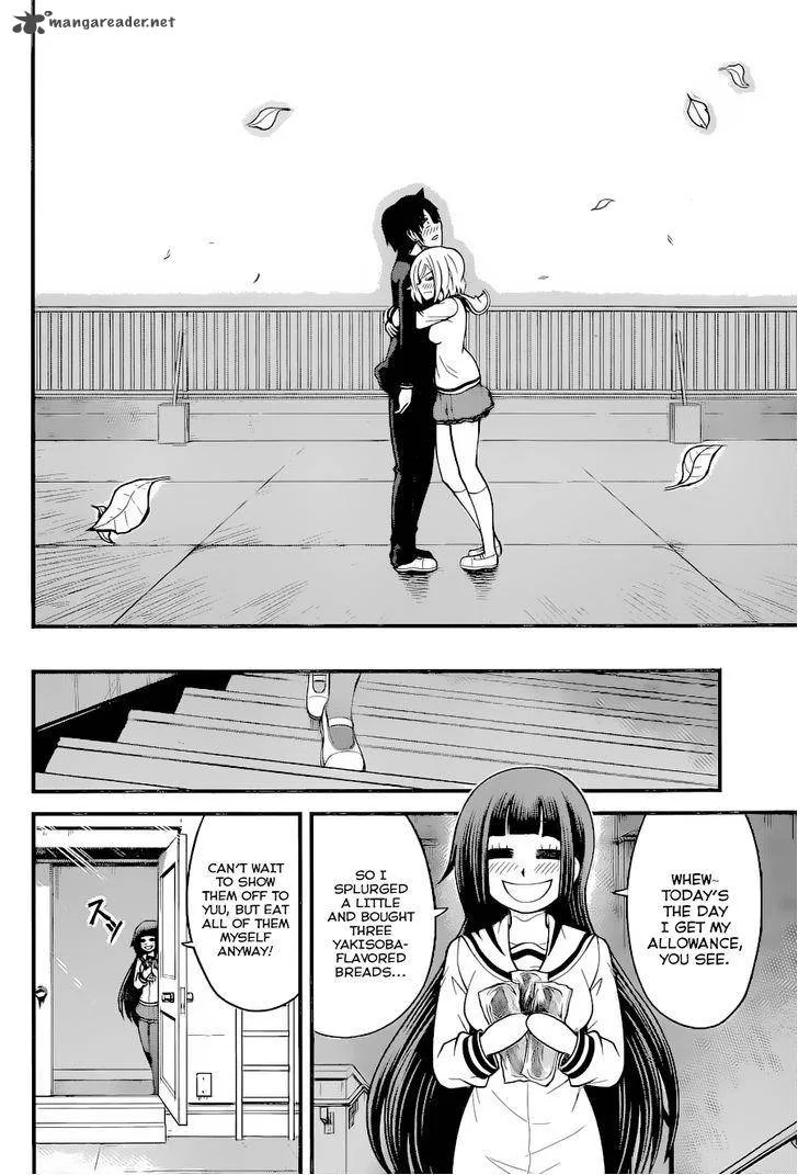 Tsujiura-san to Chupacabra Chapter 11 page 18