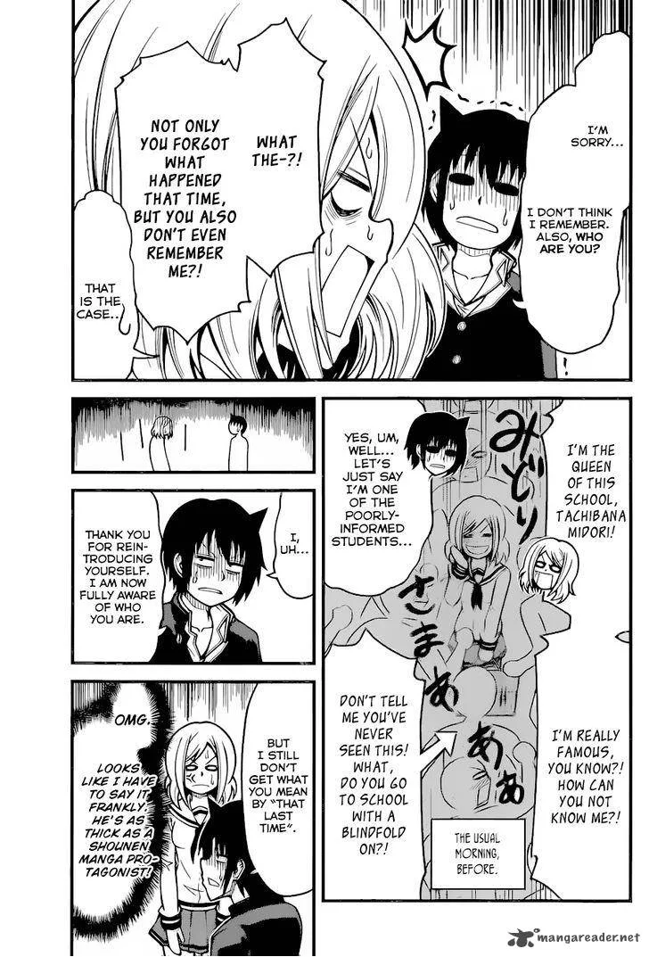 Tsujiura-san to Chupacabra Chapter 11 page 10