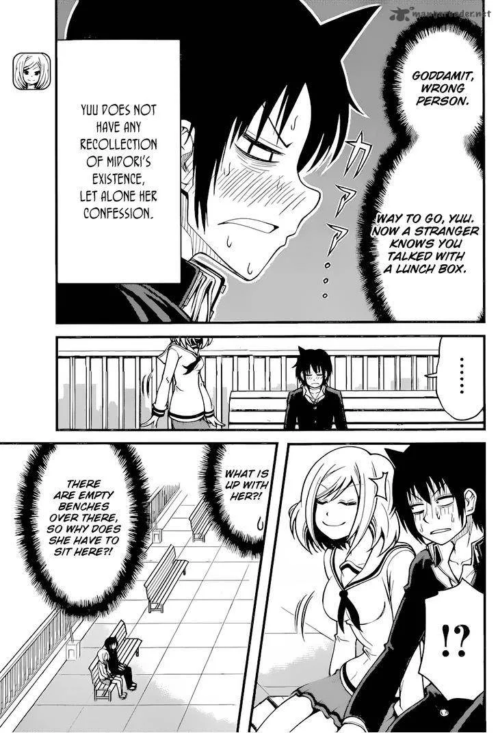 Tsujiura-san to Chupacabra Chapter 11 page 6