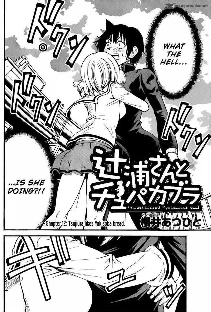Tsujiura-san to Chupacabra Chapter 12 page 3
