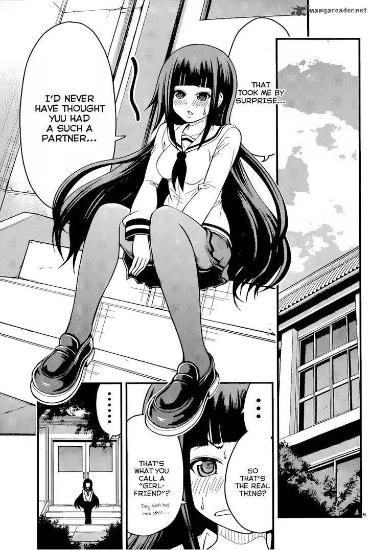 Tsujiura-san to Chupacabra Chapter 12 page 10