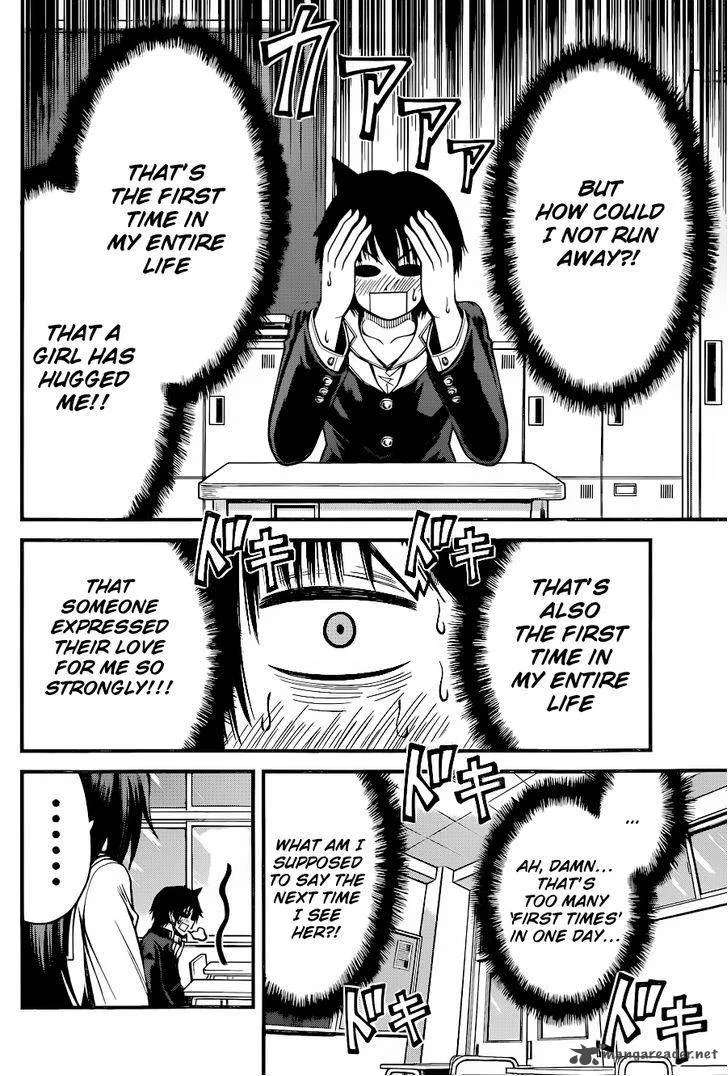 Tsujiura-san to Chupacabra Chapter 12 page 15