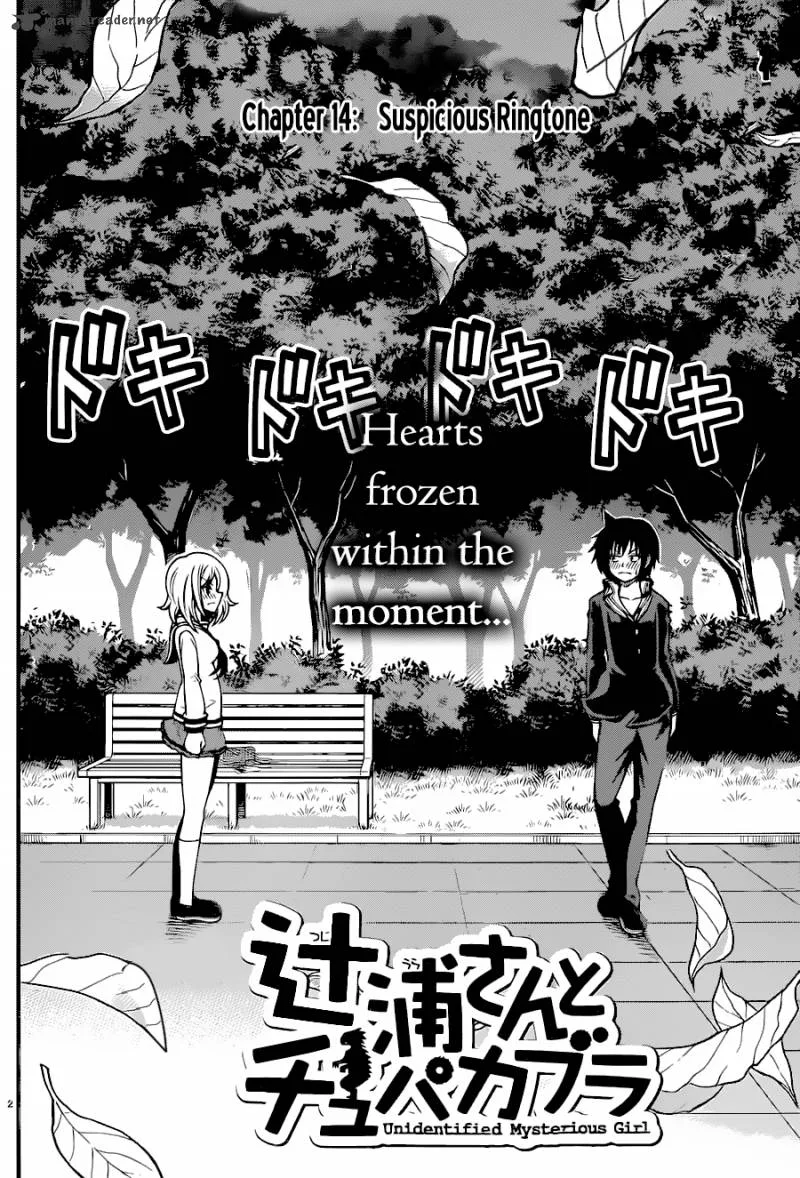 Tsujiura-san to Chupacabra Chapter 14 page 3