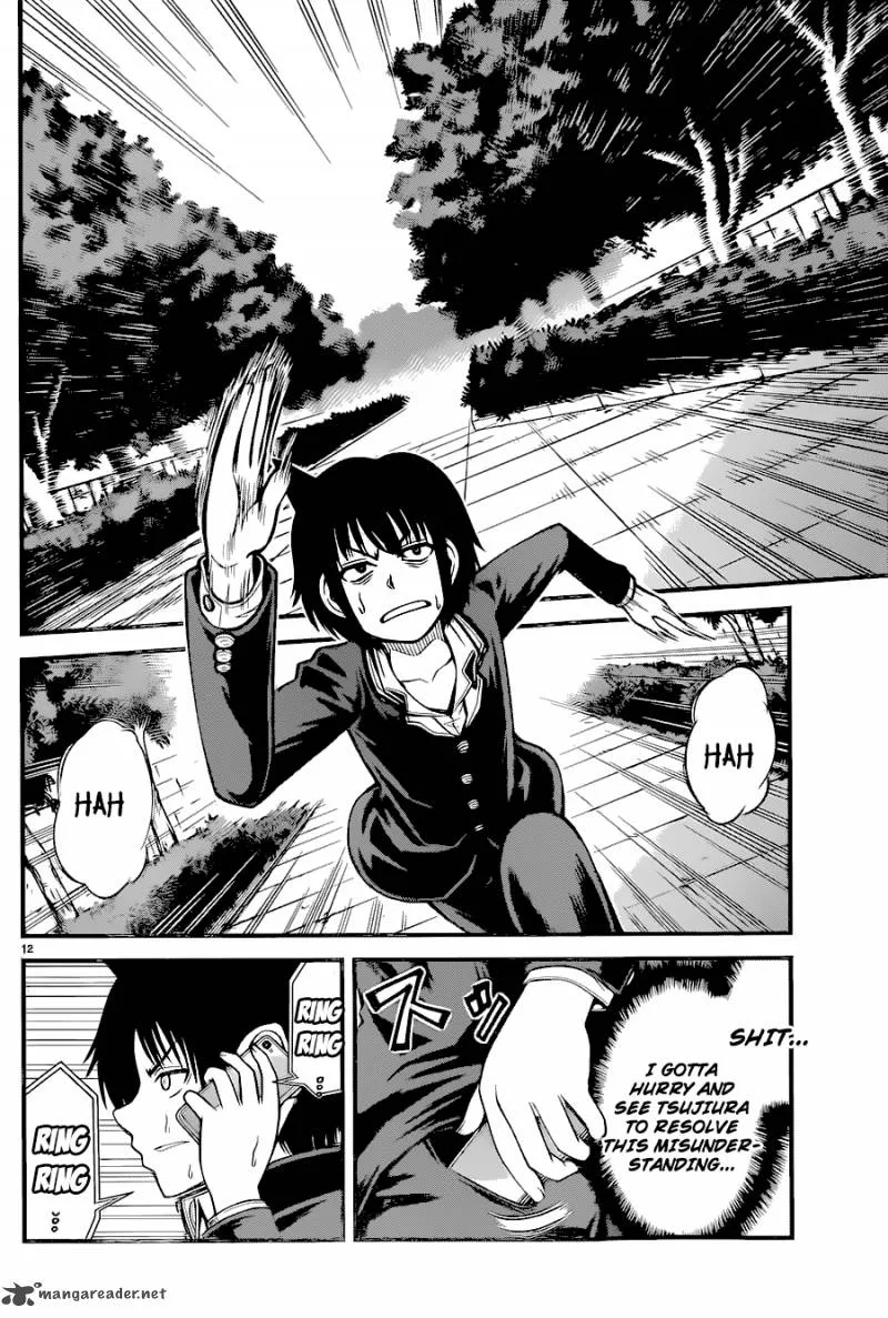Tsujiura-san to Chupacabra Chapter 14 page 13