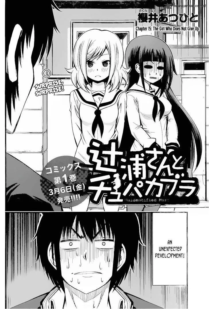 Tsujiura-san to Chupacabra Chapter 15 page 2