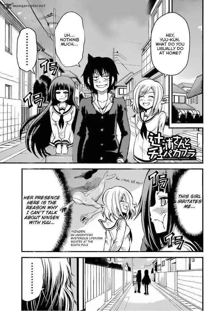Tsujiura-san to Chupacabra Chapter 16 page 1