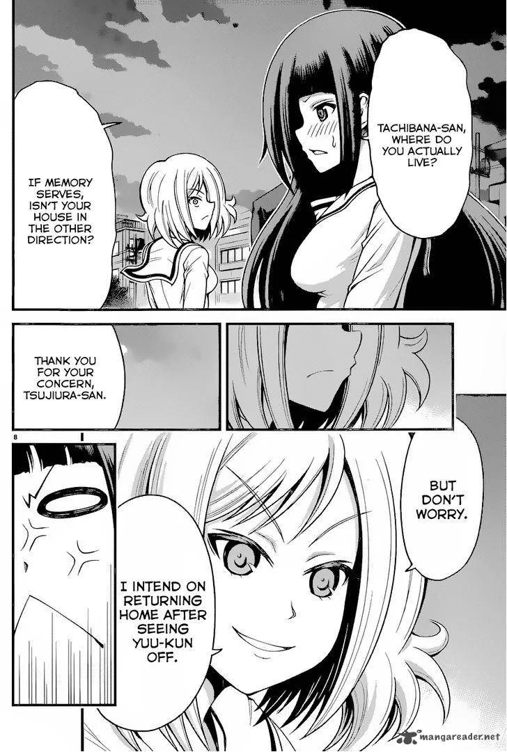 Tsujiura-san to Chupacabra Chapter 16 page 8