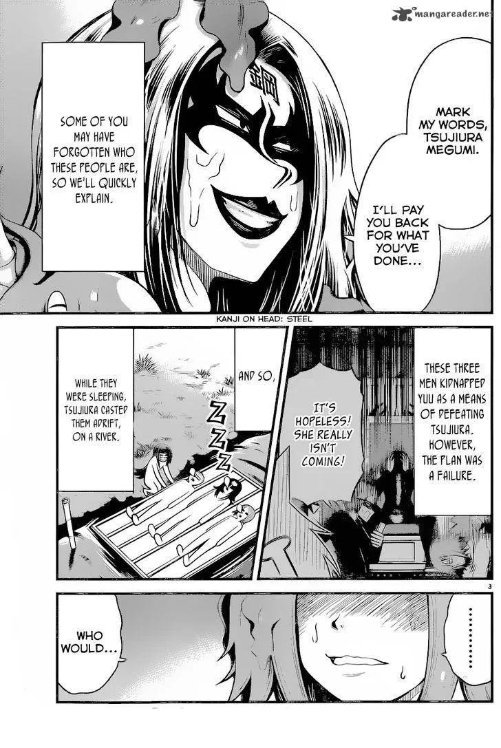 Tsujiura-san to Chupacabra Chapter 16 page 3