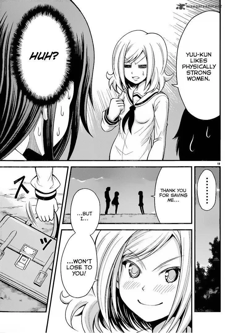 Tsujiura-san to Chupacabra Chapter 16 page 19