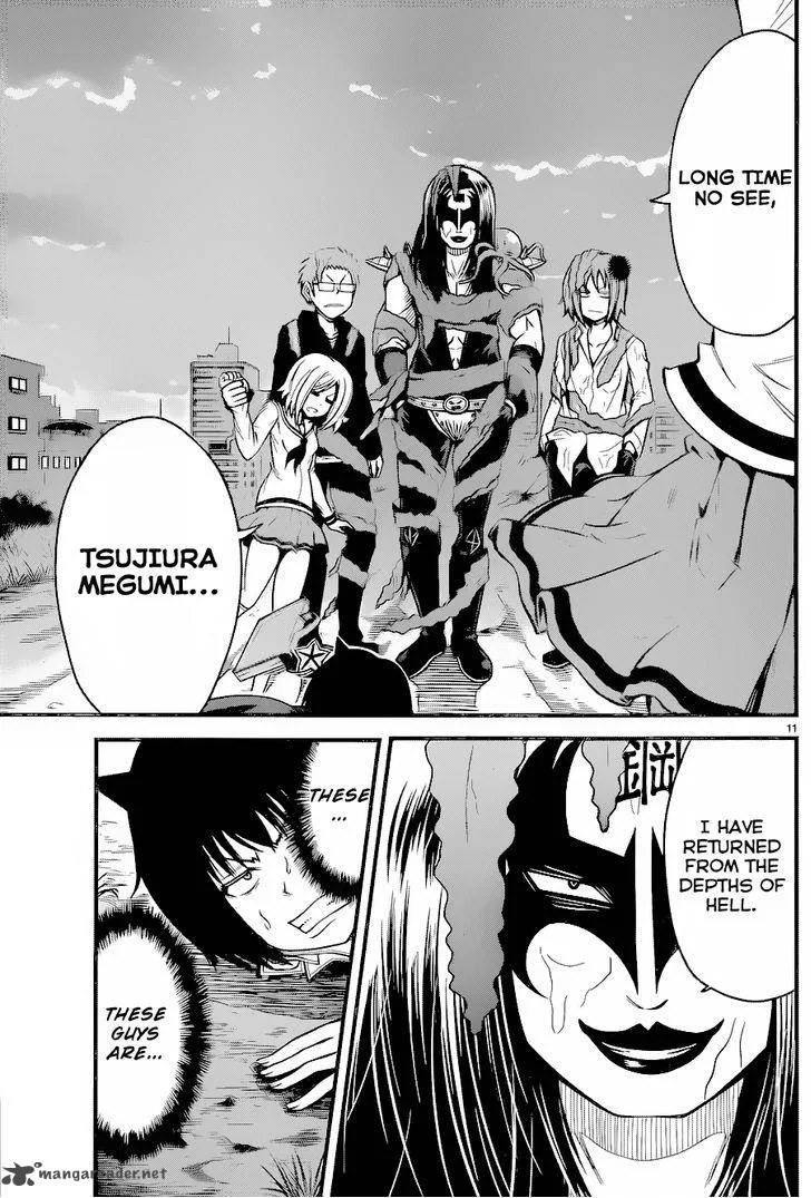 Tsujiura-san to Chupacabra Chapter 16 page 11