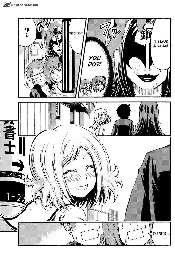 Tsujiura-san to Chupacabra Chapter 16 page 5