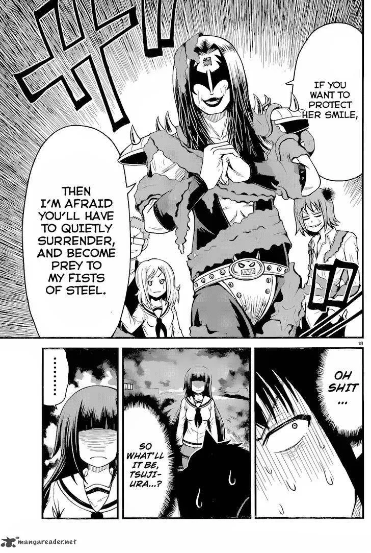 Tsujiura-san to Chupacabra Chapter 16 page 13