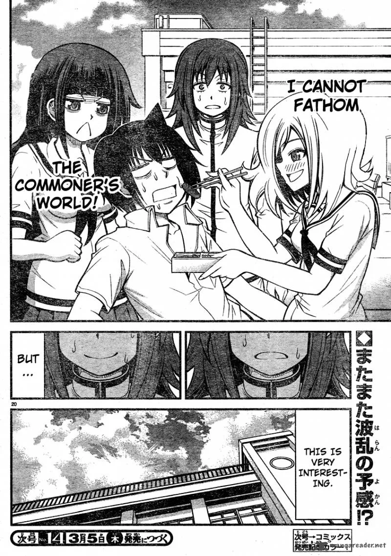 Tsujiura-san to Chupacabra Chapter 17 page 21