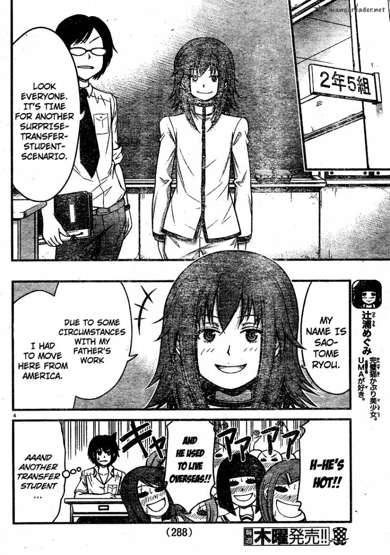 Tsujiura-san to Chupacabra Chapter 17 page 5