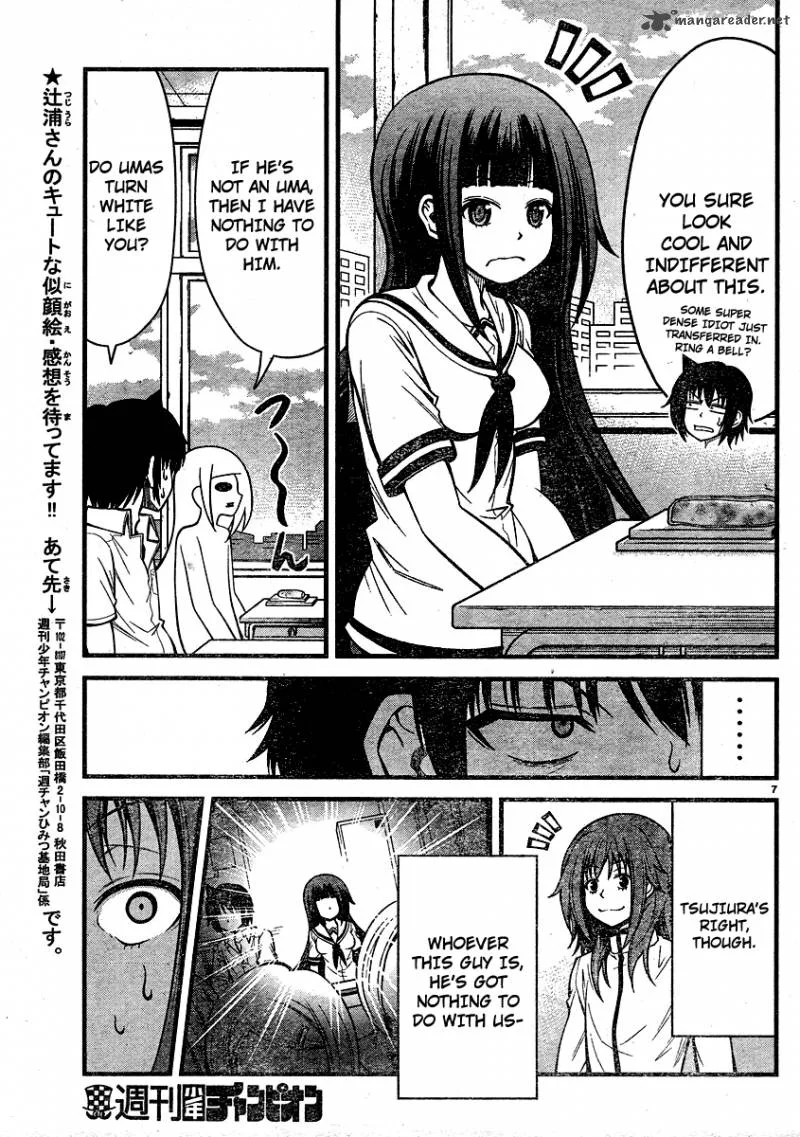 Tsujiura-san to Chupacabra Chapter 17 page 8