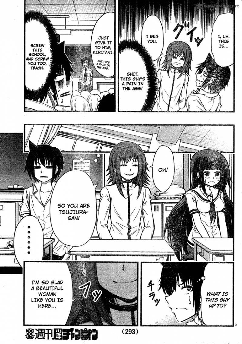 Tsujiura-san to Chupacabra Chapter 17 page 10