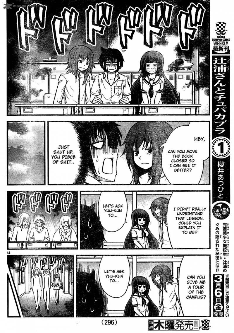 Tsujiura-san to Chupacabra Chapter 17 page 13