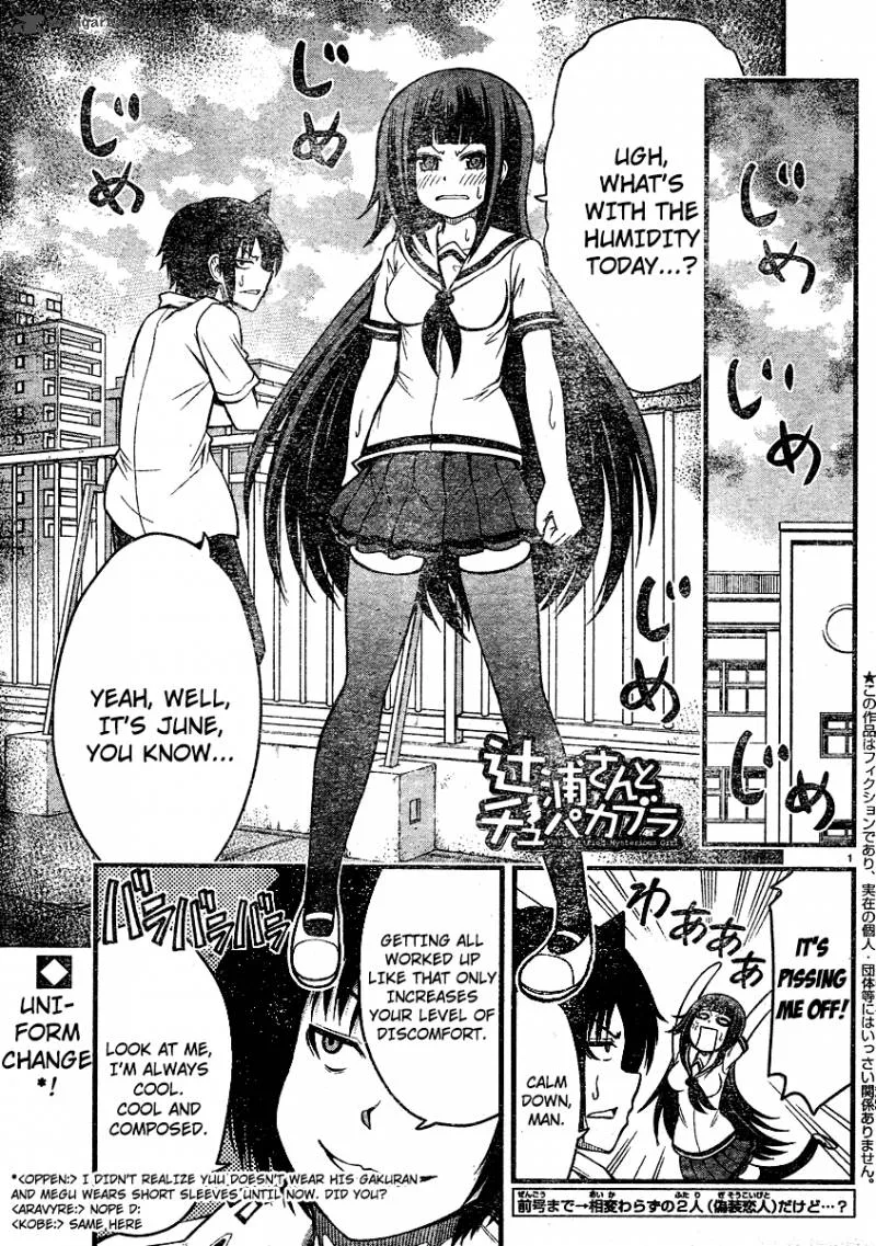 Tsujiura-san to Chupacabra Chapter 17 page 2