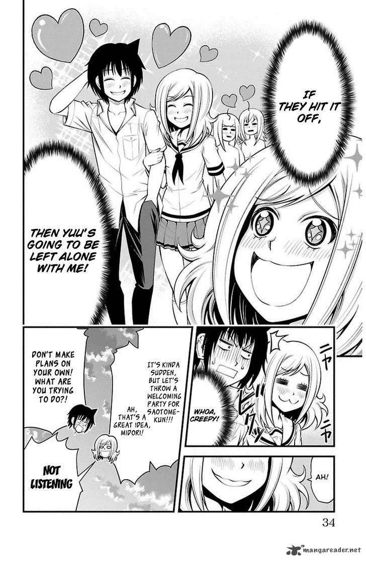Tsujiura-san to Chupacabra Chapter 18 page 10