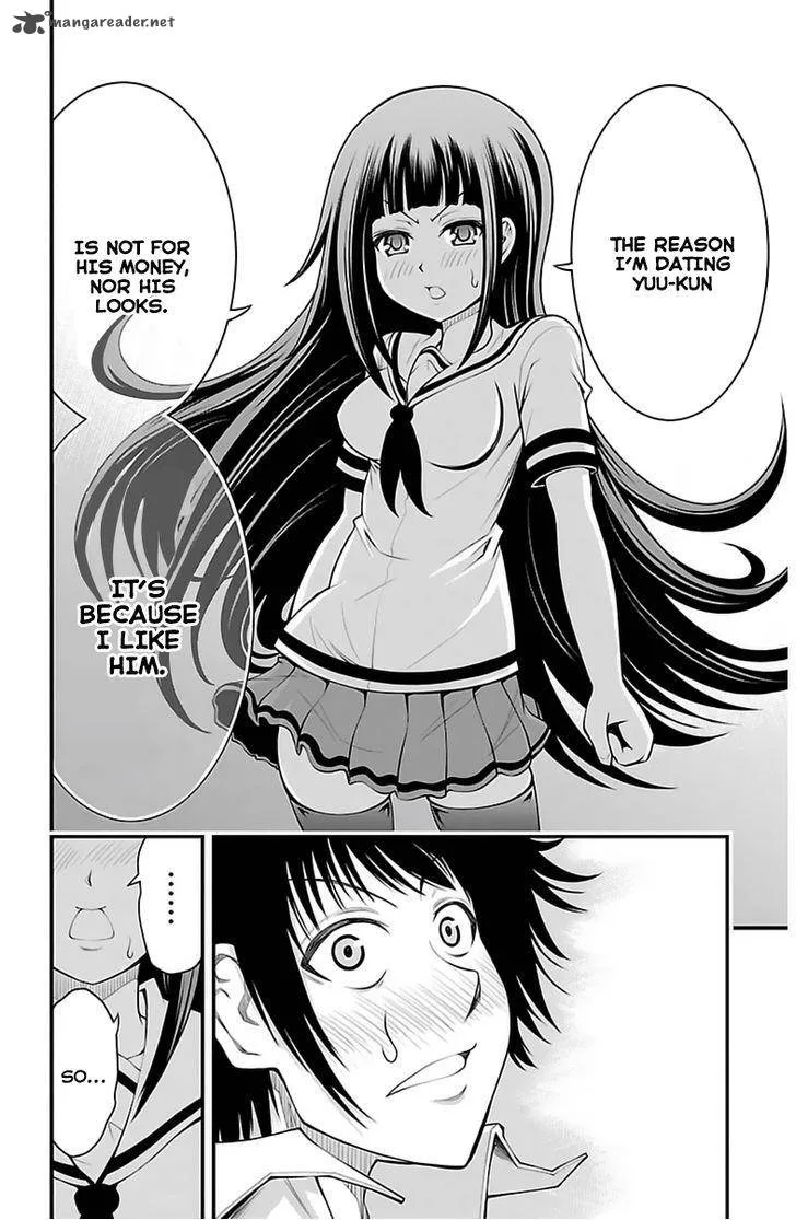 Tsujiura-san to Chupacabra Chapter 18 page 20