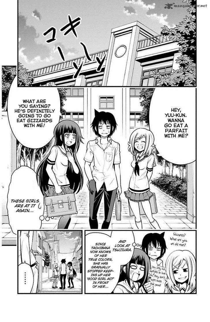 Tsujiura-san to Chupacabra Chapter 18 page 5