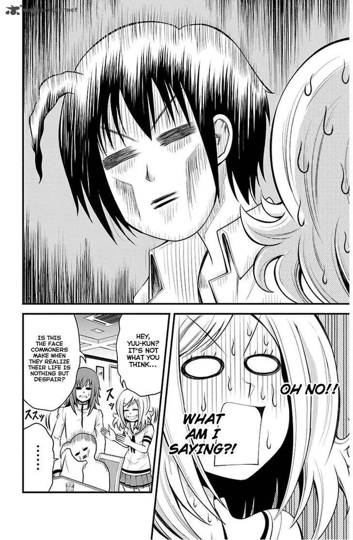 Tsujiura-san to Chupacabra Chapter 18 page 16