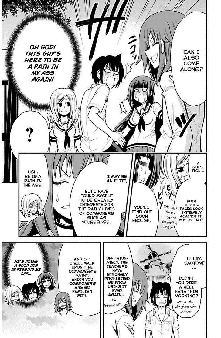 Tsujiura-san to Chupacabra Chapter 18 page 7