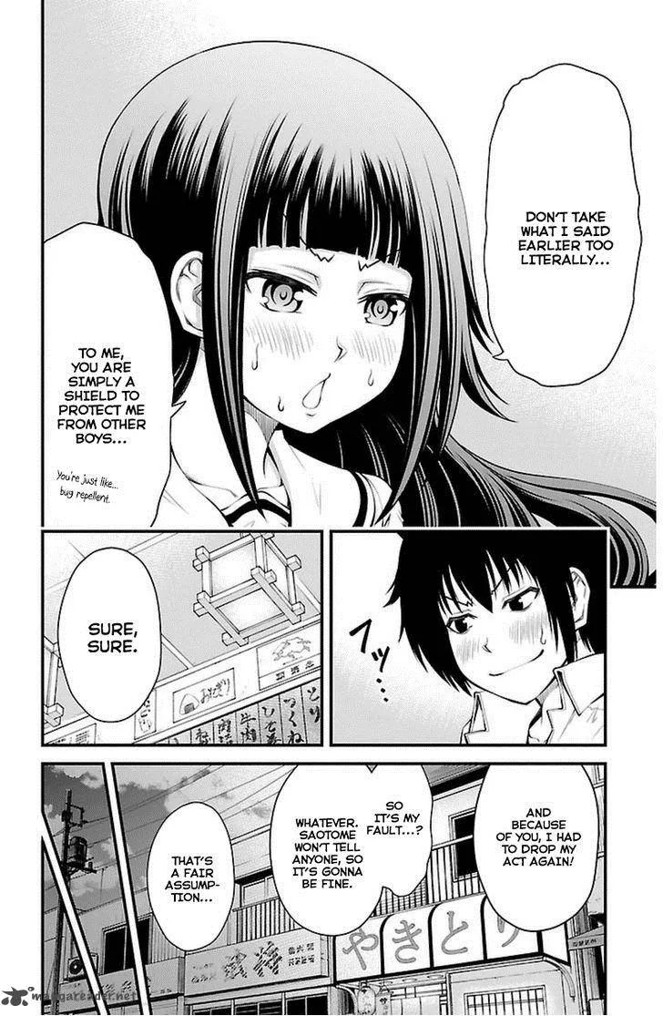 Tsujiura-san to Chupacabra Chapter 18 page 22