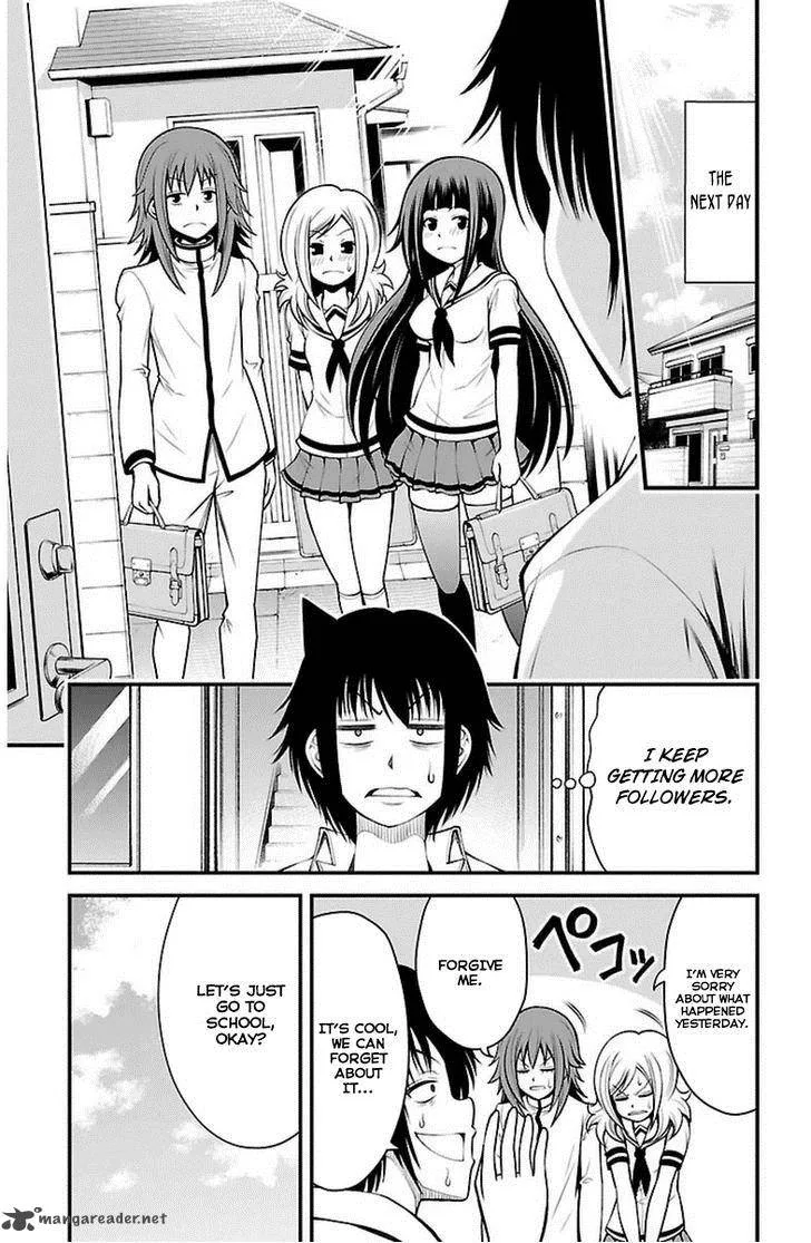 Tsujiura-san to Chupacabra Chapter 18 page 23