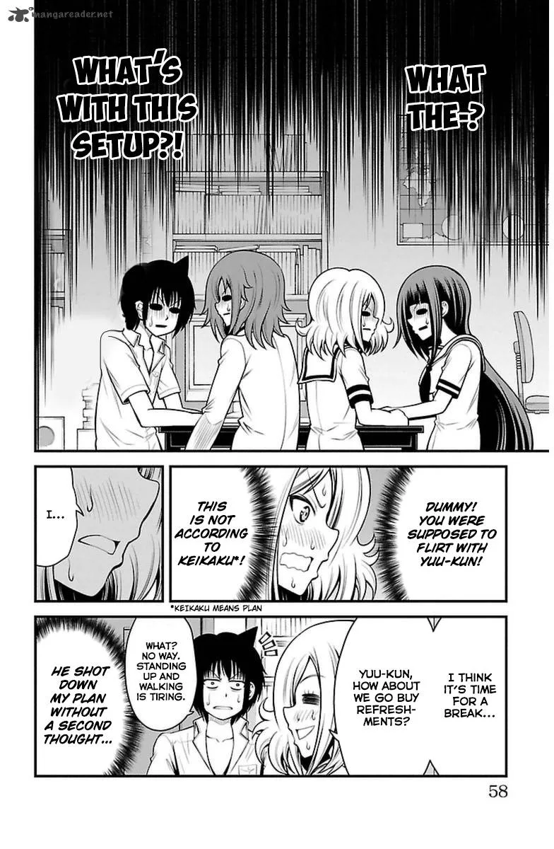 Tsujiura-san to Chupacabra Chapter 19 page 12