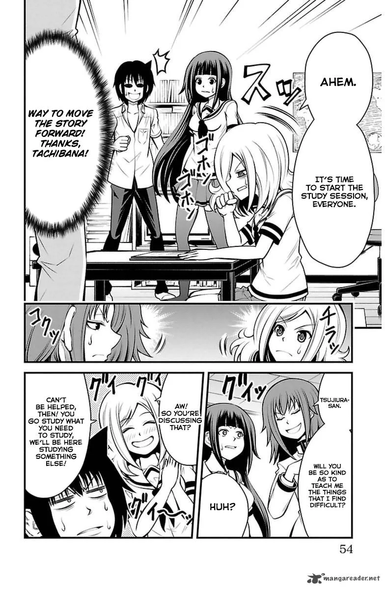 Tsujiura-san to Chupacabra Chapter 19 page 8
