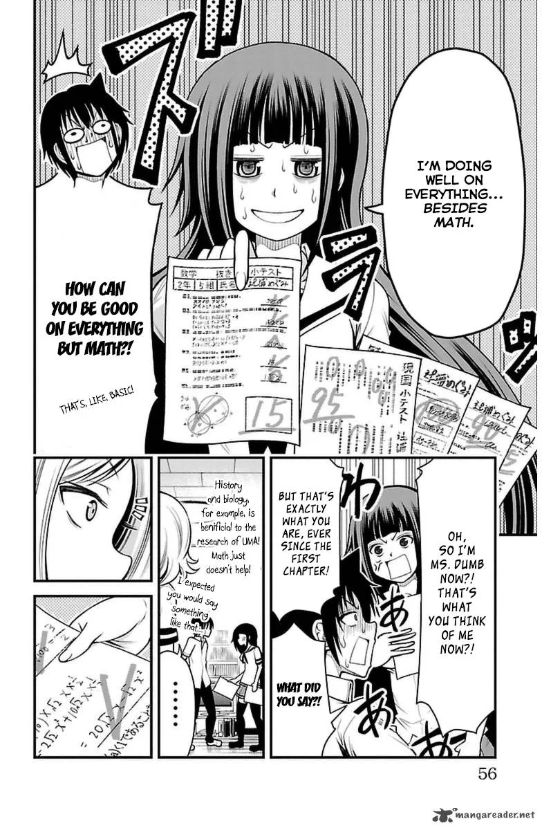 Tsujiura-san to Chupacabra Chapter 19 page 10