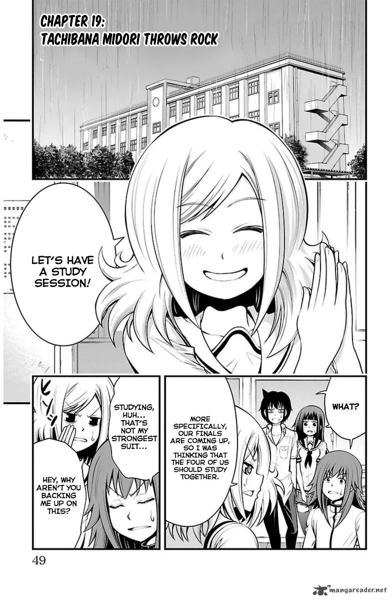 Tsujiura-san to Chupacabra Chapter 19 page 3