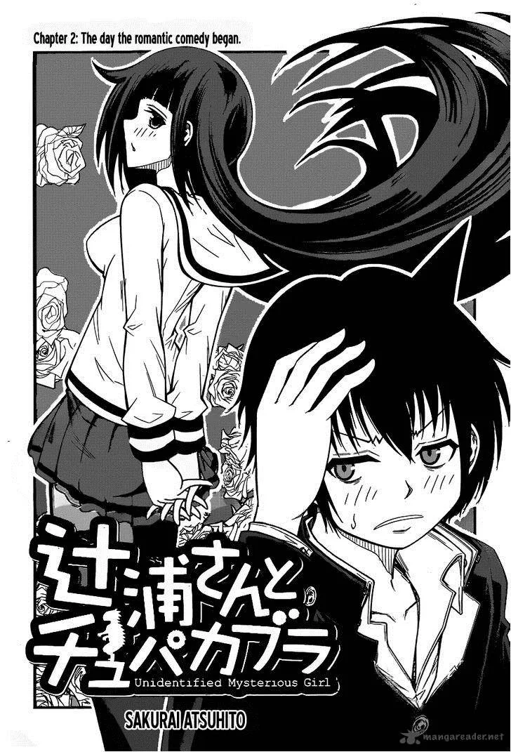 Tsujiura-san to Chupacabra Chapter 2 page 2